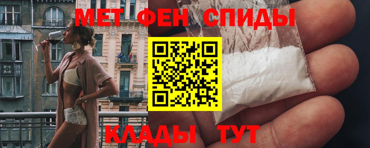 Амфетамин 97% Белово