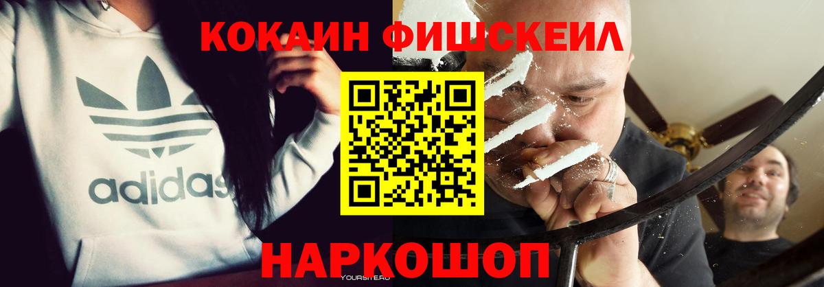 КОКАИН Перу Белово
