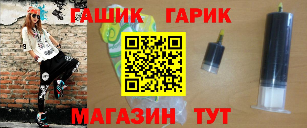 Бошки Шишки Белово