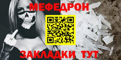 первитин Тулун