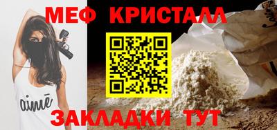 первитин Тулун