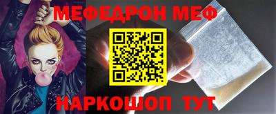 первитин Тулун