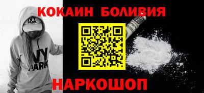 кокаин VHQ Тула