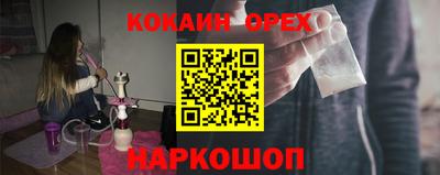 прущие грибы Туймазы