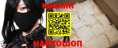 кокаин VHQ Тула