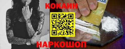 кокаин VHQ Тула