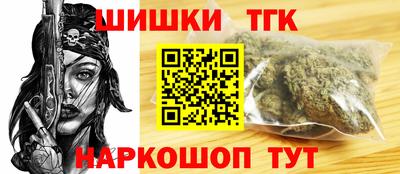 первитин Тулун