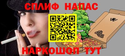прущие грибы Туймазы