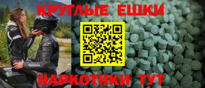 первитин Тулун