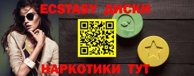 первитин Тулун