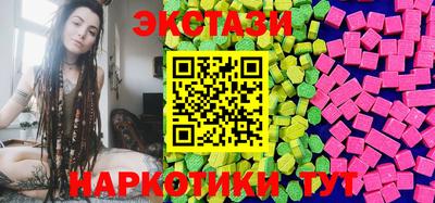 прущие грибы Туймазы