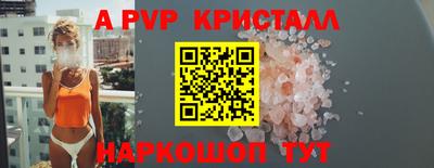 первитин Тулун