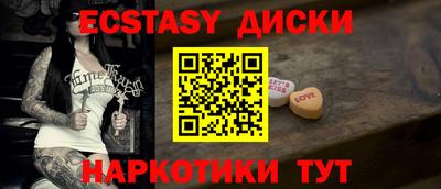 прущие грибы Туймазы
