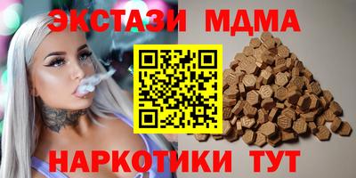 кокаин VHQ Тула