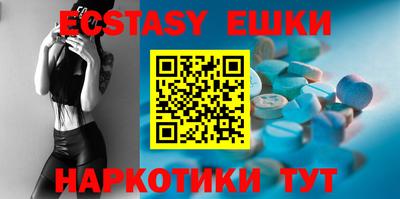 прущие грибы Туймазы