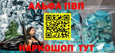 кокаин VHQ Тула