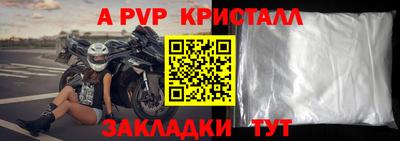 первитин Тулун