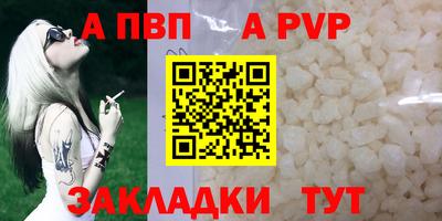 первитин Тулун