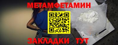 первитин Тулун