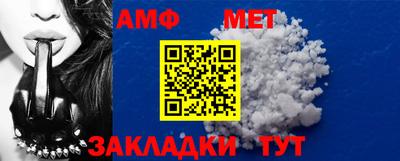 первитин Тулун
