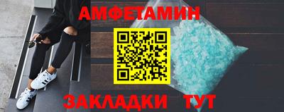 прущие грибы Туймазы
