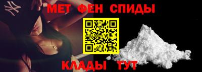 первитин Тулун