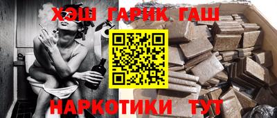 первитин Тулун