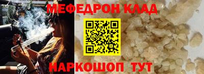 прущие грибы Туймазы