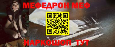 прущие грибы Туймазы