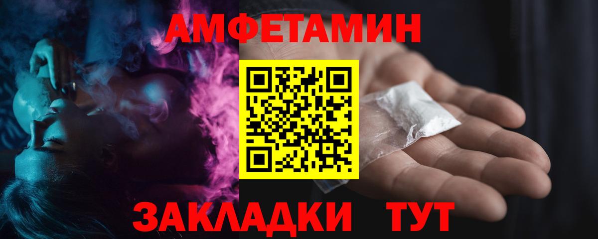 Белово  Первитин Methamphetamine  Первитин Methamphetamine  Вход с VPN 