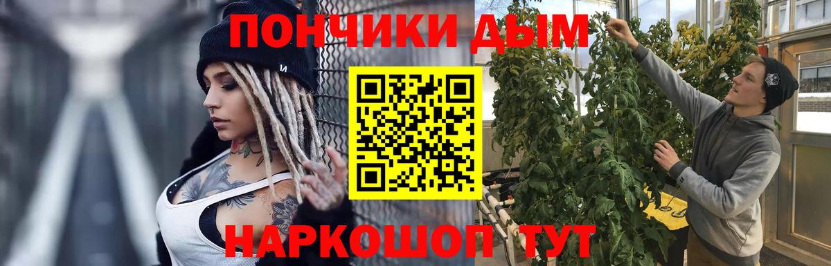 Бошки Шишки марихуана  Марихуана гибрид  Белово  МАРИХУАНА LSD WEED  Вход с VPN 