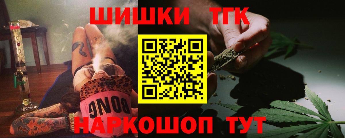 Канабис Ganja Белово